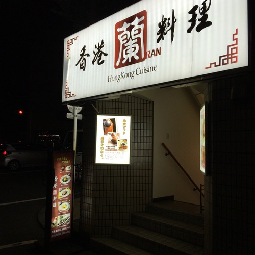 2015-09-05-21-36-43