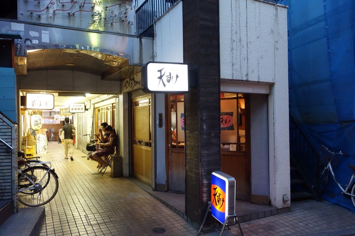 2014-08-03-18-41-52