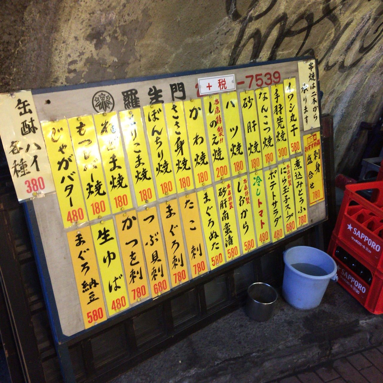 2015-04-01-21-00-20