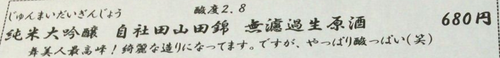 舞美人