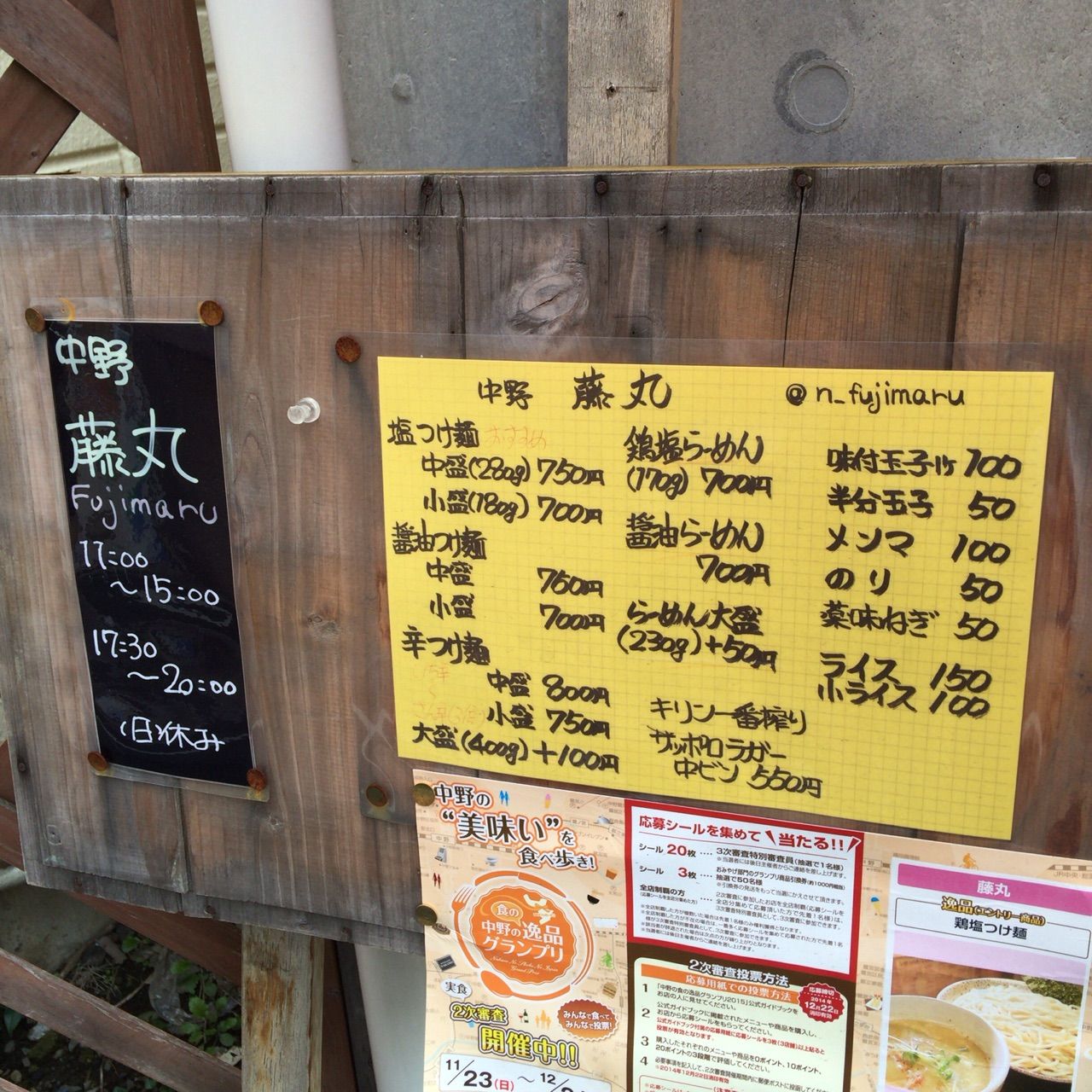2014-12-30-13-07-44