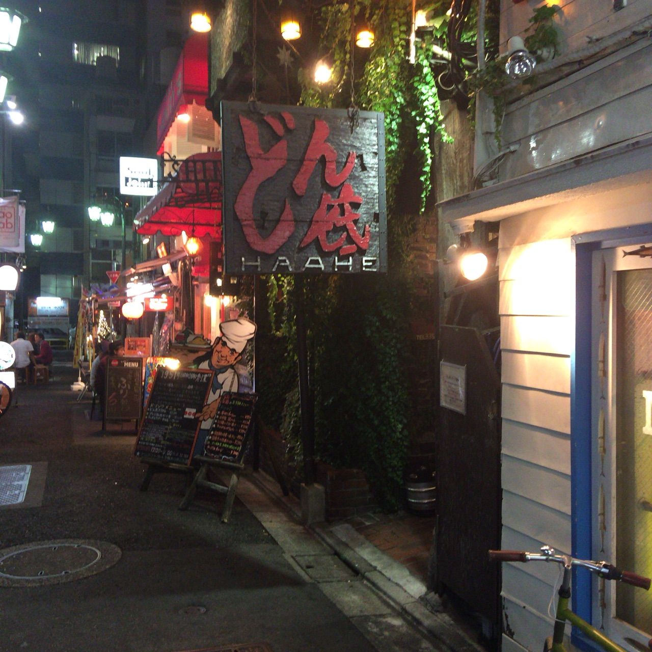 2014-10-06-22-16-46