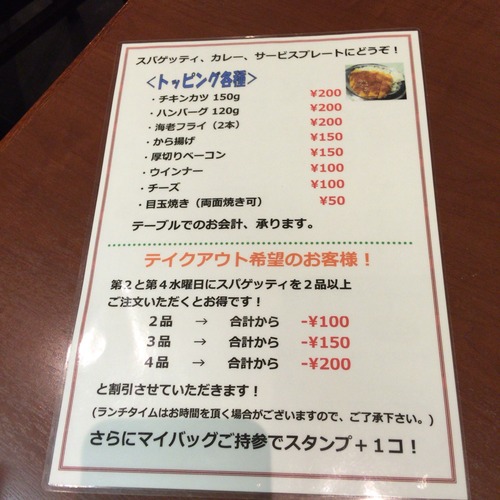 2015-08-07-19-53-27