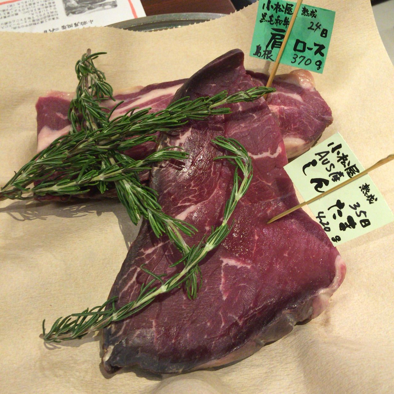 2015-10-15-19-49-37