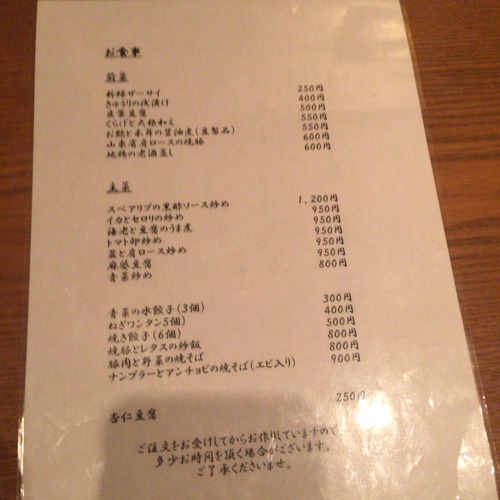 2015-05-19-20-42-30