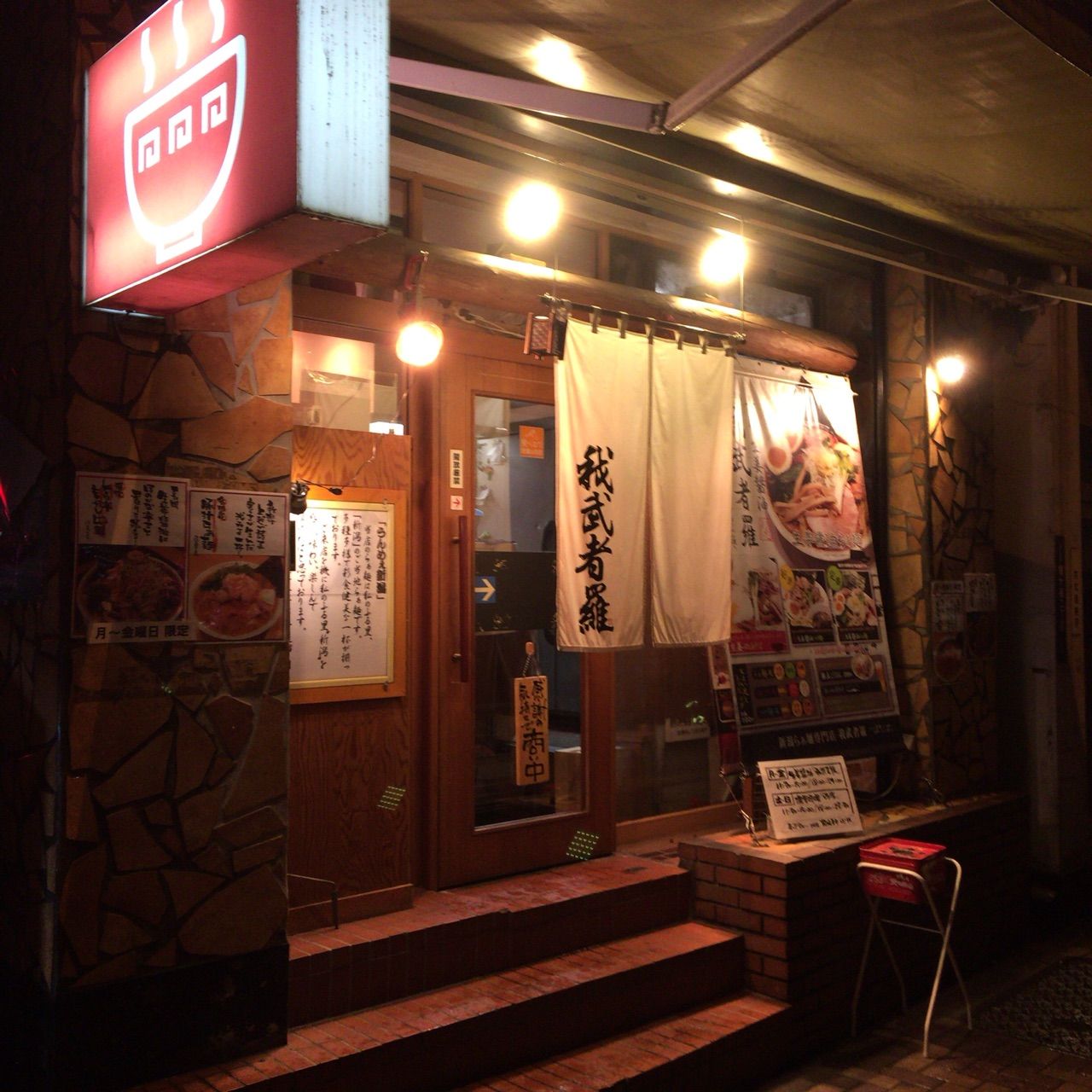 2015-03-09-21-27-27