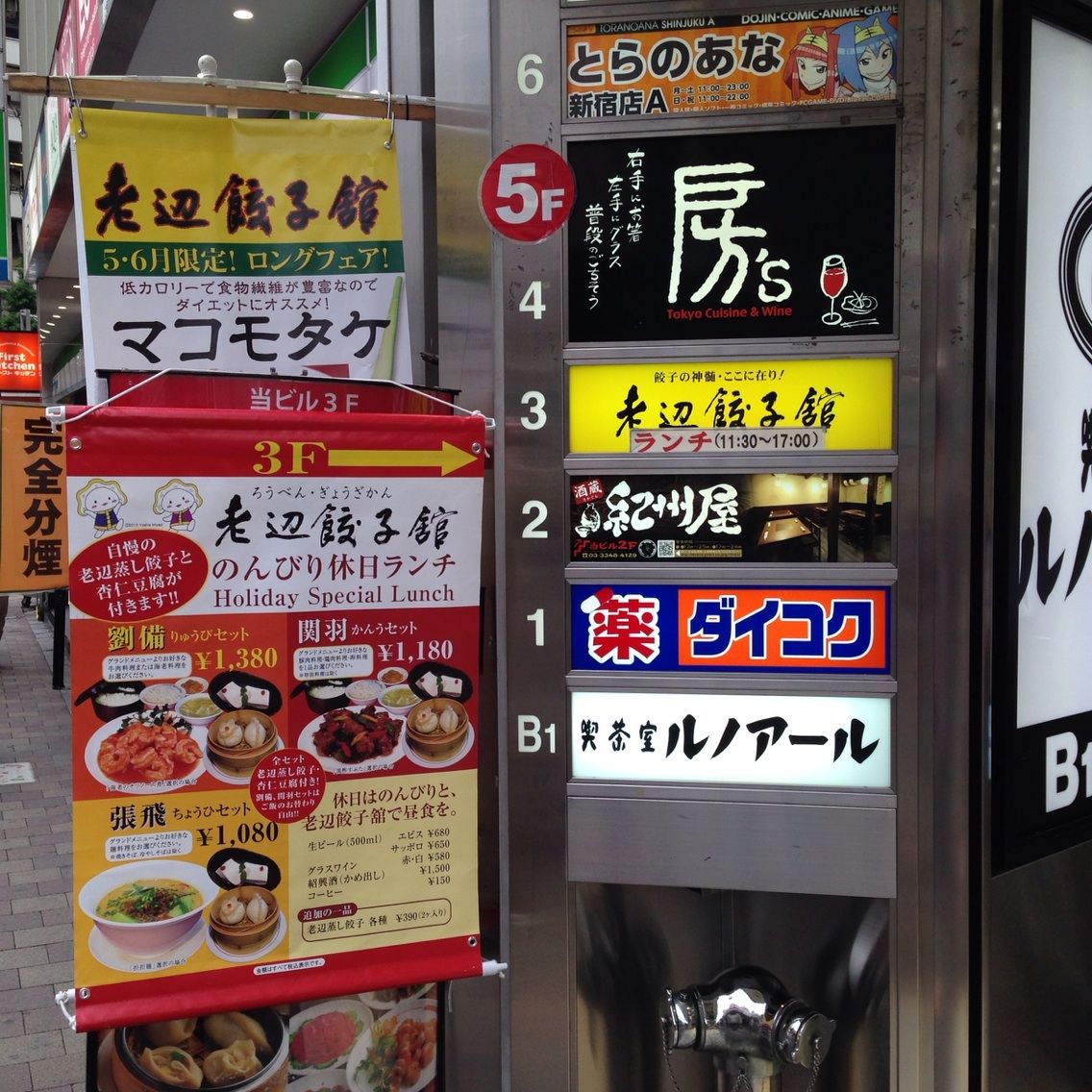 2014-05-06-15-29-27