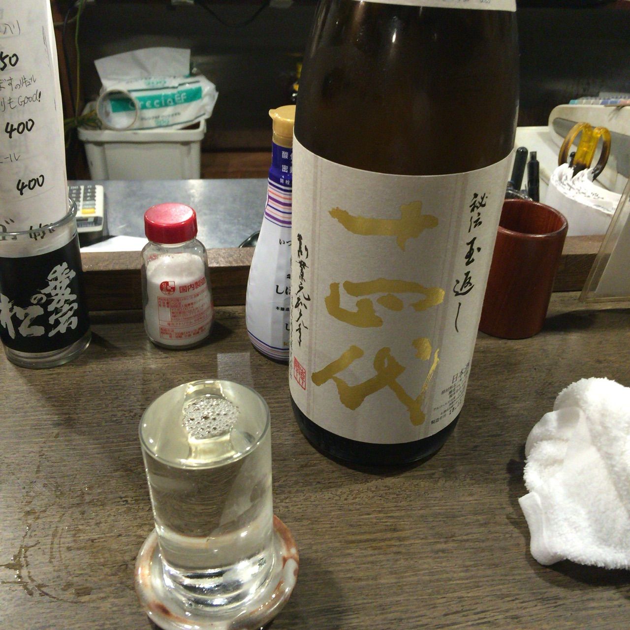 2015-11-20-18-53-08