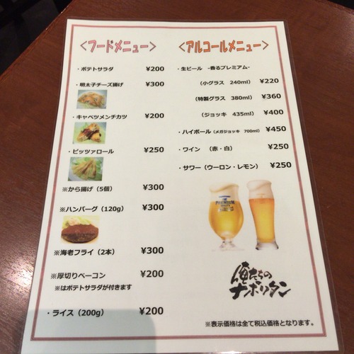2015-08-07-19-53-20