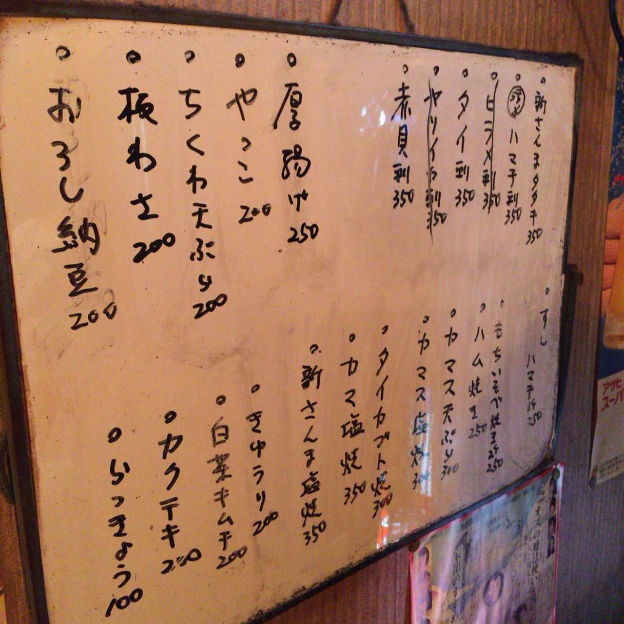 2014-11-12-23-15-23