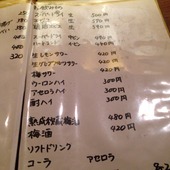 2014-07-28-22-30-09