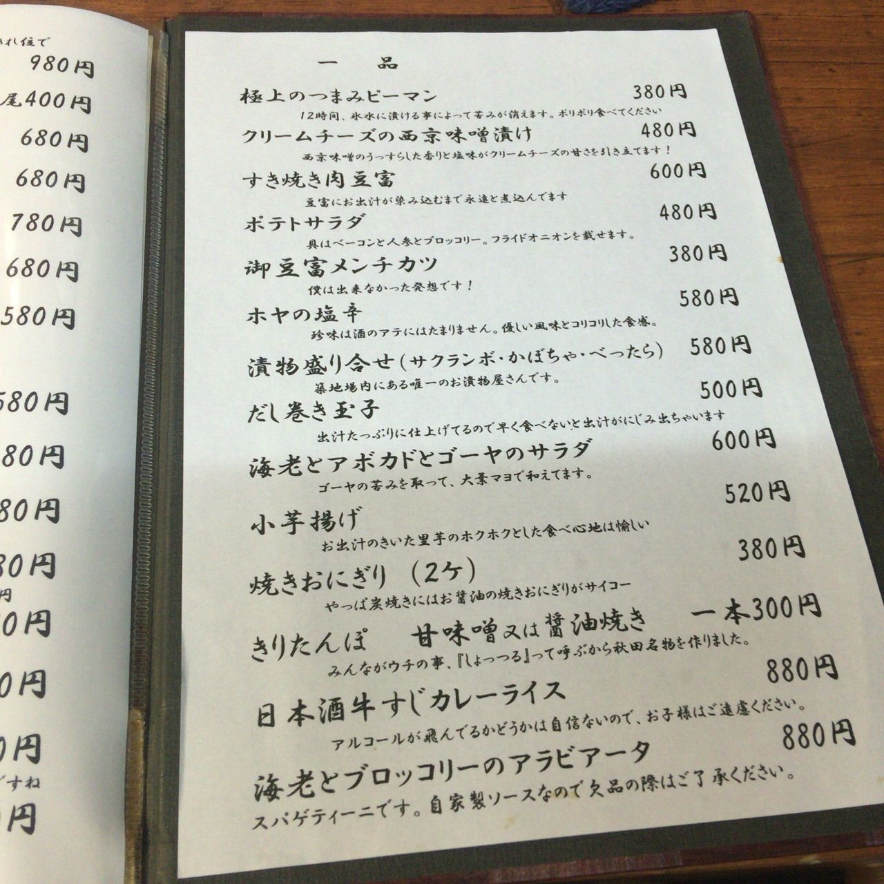 2015-11-13-20-41-27