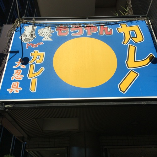 2015-11-03-12-32-20