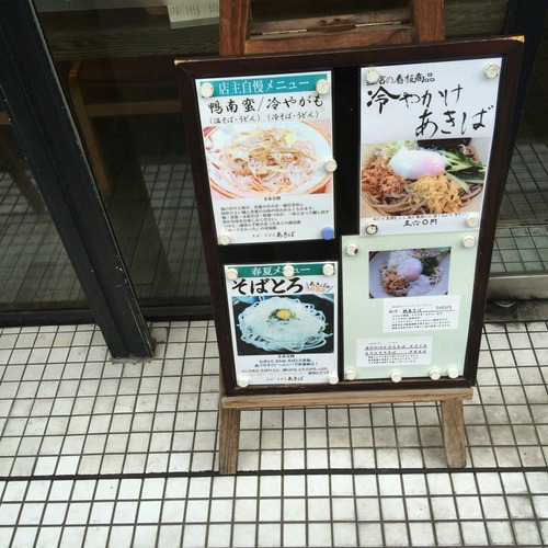 2015-09-26-11-30-58