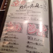2014-05-06-17-44-42