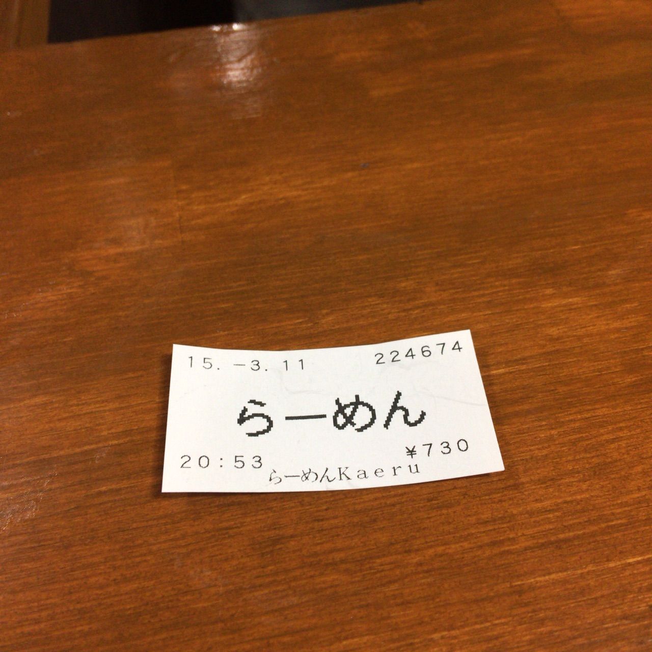 2015-03-11-21-04-04