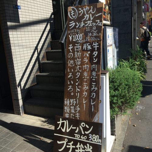2015-11-03-12-32-31