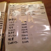 2014-07-28-22-29-48