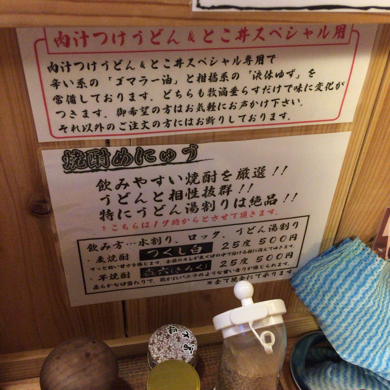 2014-10-25-15-13-33