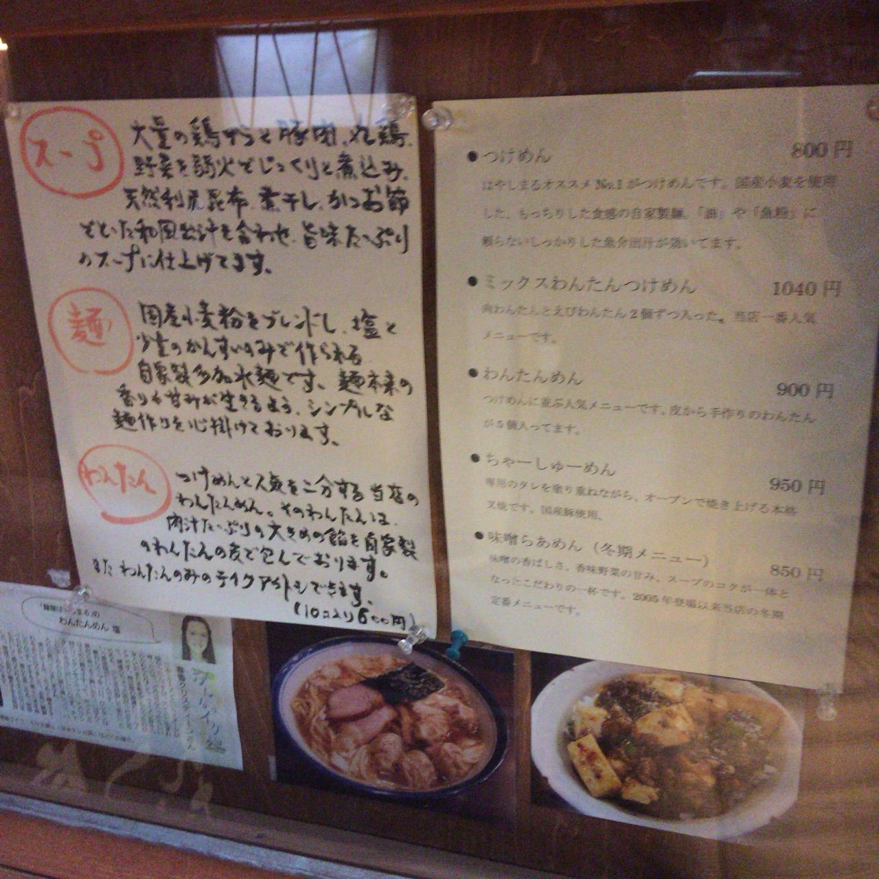 2014-12-14-17-32-44