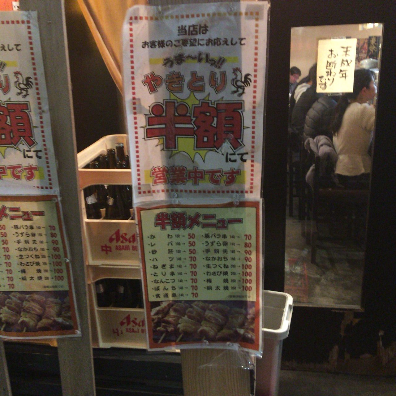 2015-12-11-20-38-22