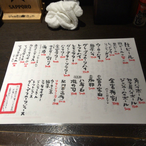 BlogPaint