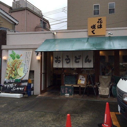 2015-08-29-15-09-57