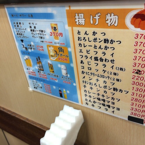 2015-09-05-14-09-01