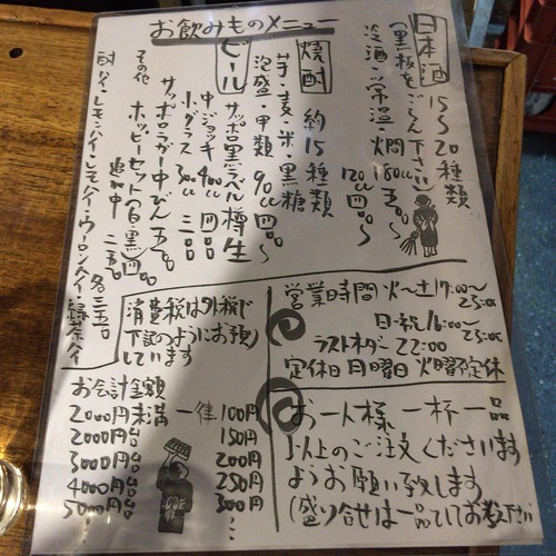 2015-08-06-19-53-37