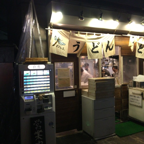 2015-10-06-19-55-57