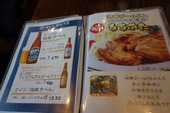 2014-05-25-17-35-49
