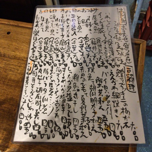 2015-08-06-19-53-29