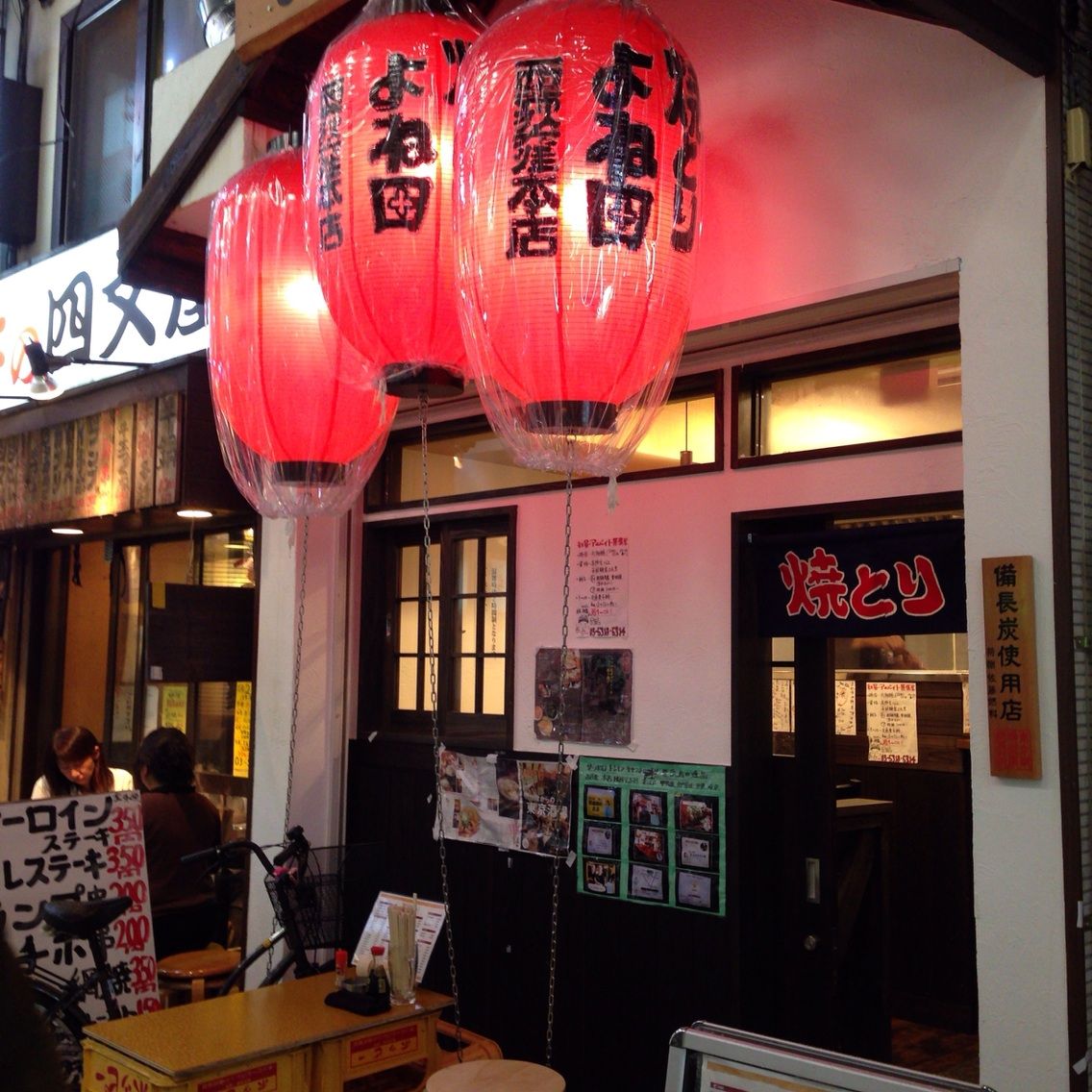 2014-09-06-21-24-11