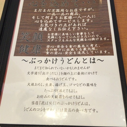 2015-05-02-15-35-01