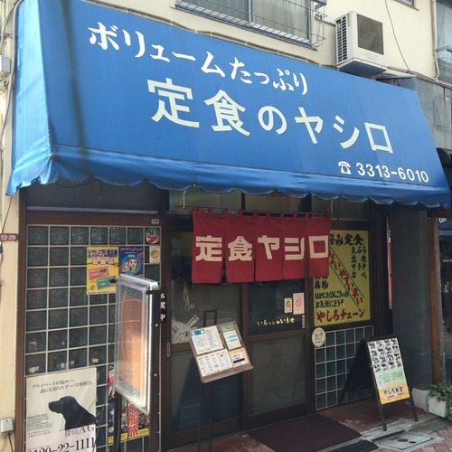 2015-09-05-14-02-58