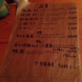 2014-03-29-18-02-44