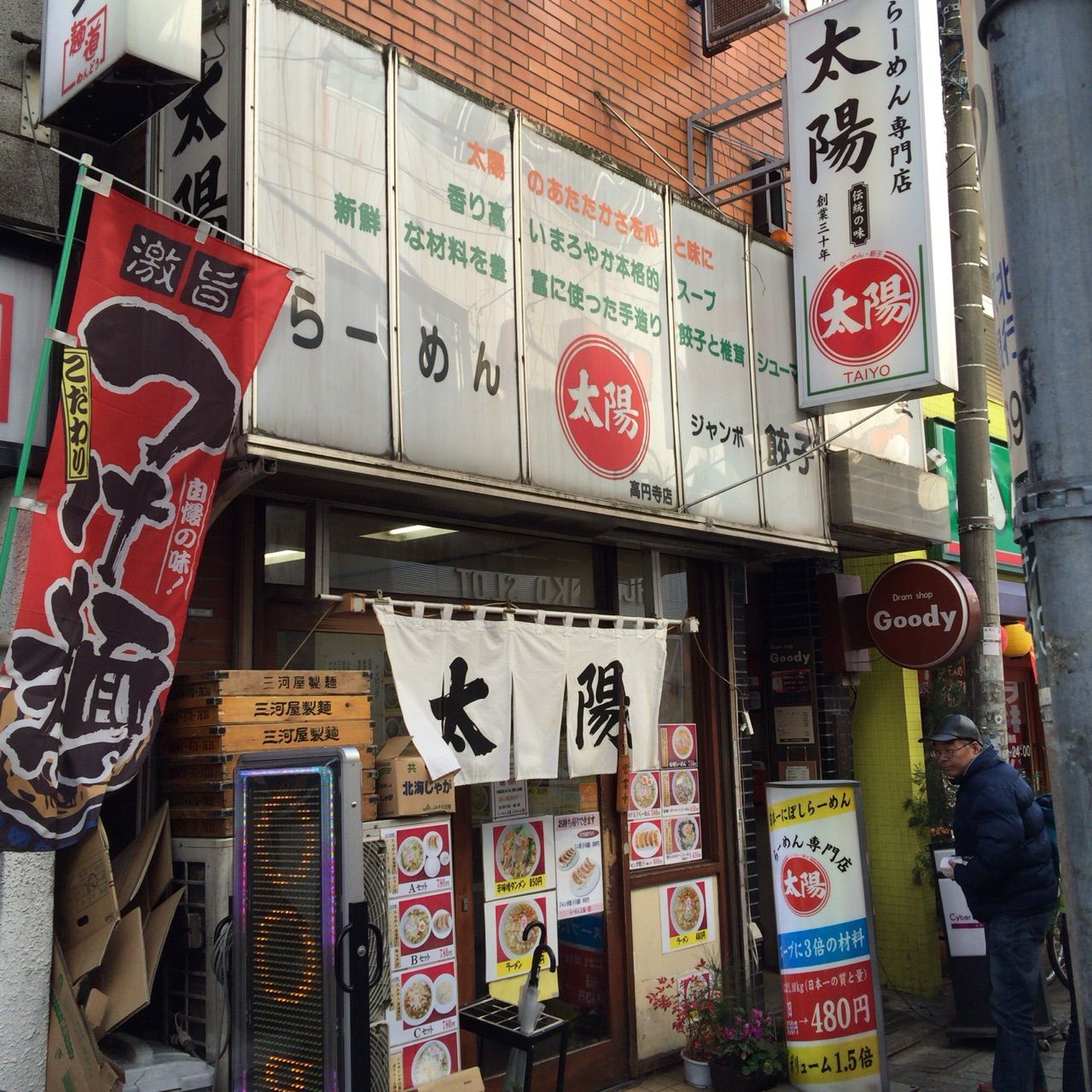 2014-12-13-13-51-41