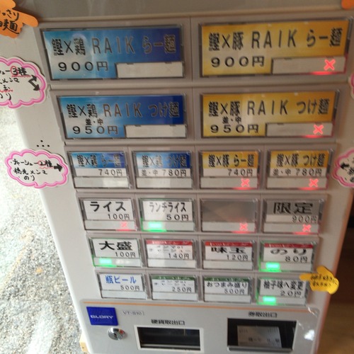 2015-09-06-13-35-14