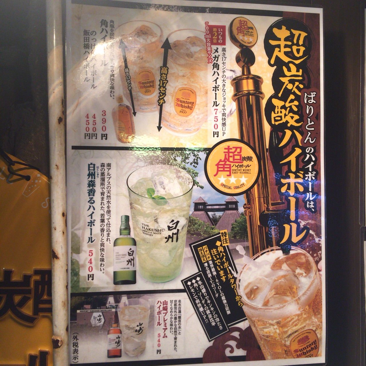2014-10-27-21-13-03