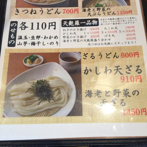 2015-08-29-15-11-00