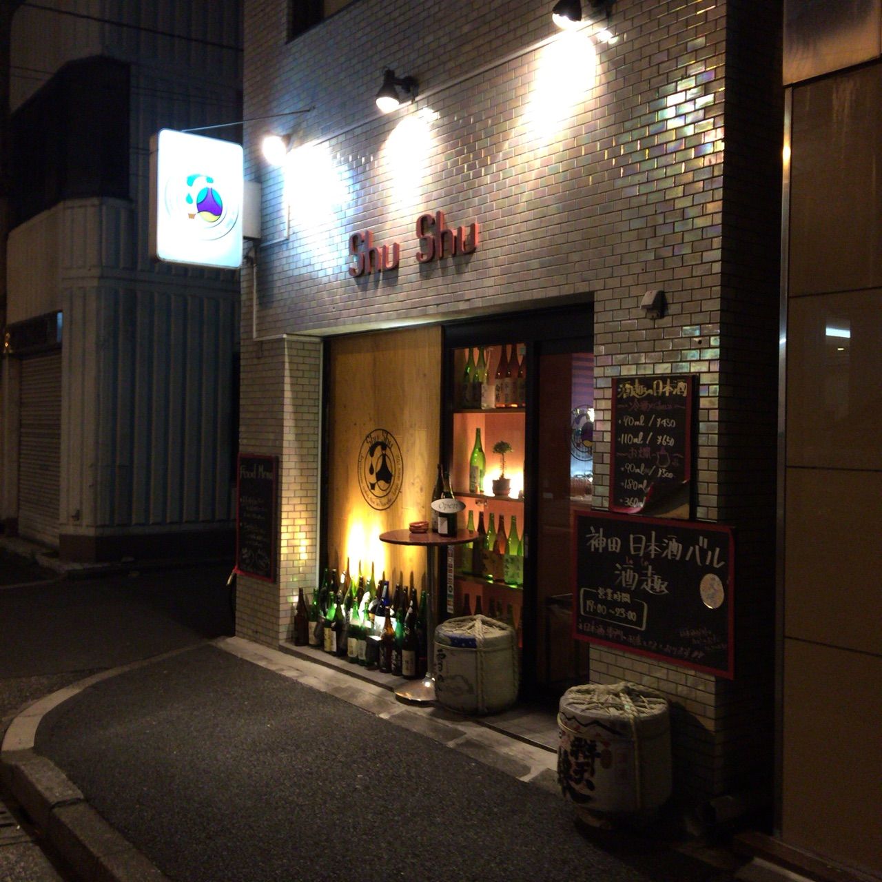 2015-01-23-20-55-07