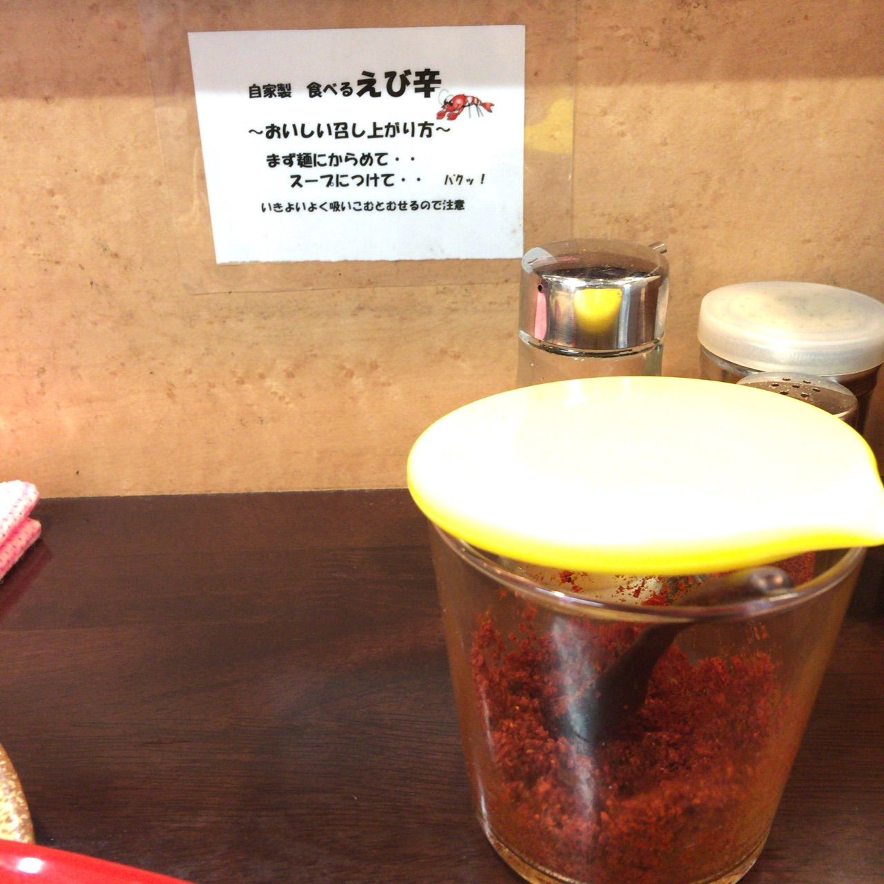 2014-12-30-13-24-46