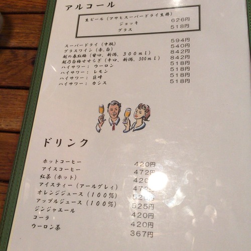 2015-08-08-18-38-38