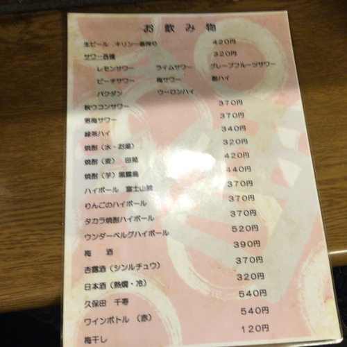 2015-10-06-20-10-10