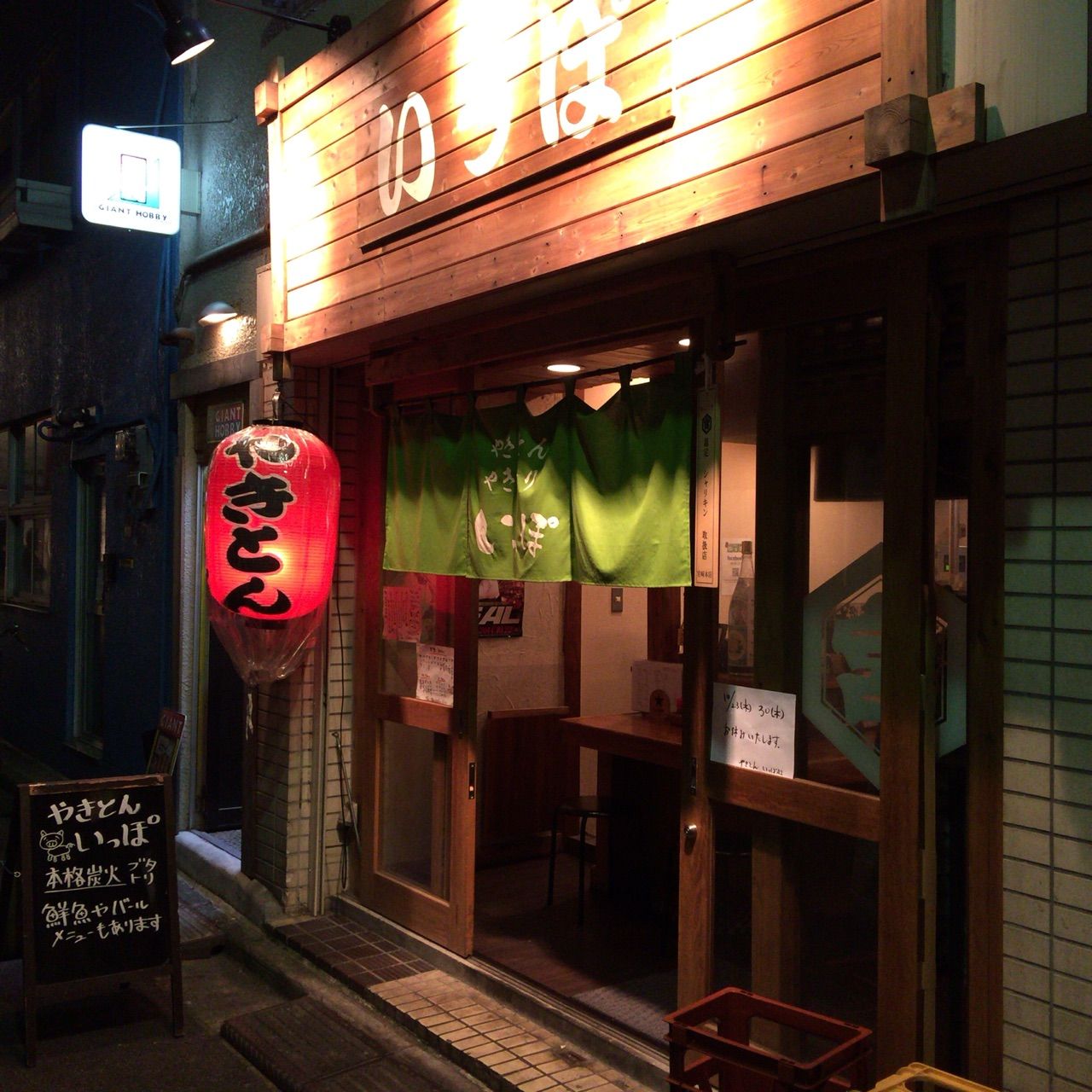 2014-10-25-21-35-44
