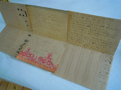 DSCN0014