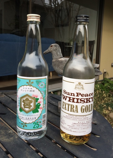 今宮焼酎