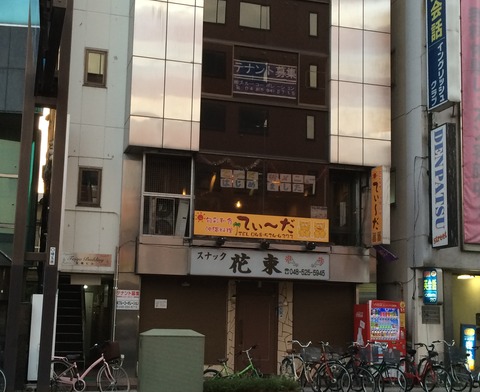 てぃーだ外観