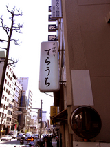 RIMG0033