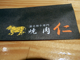RIMG0007